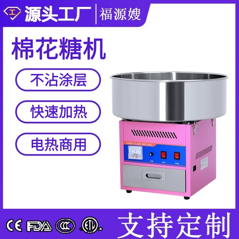 Машина для производства зефира Fuyuan Sister, производитель, кросс-граничная вилка, полностью автоматическая мини-машина для изготовления зефира