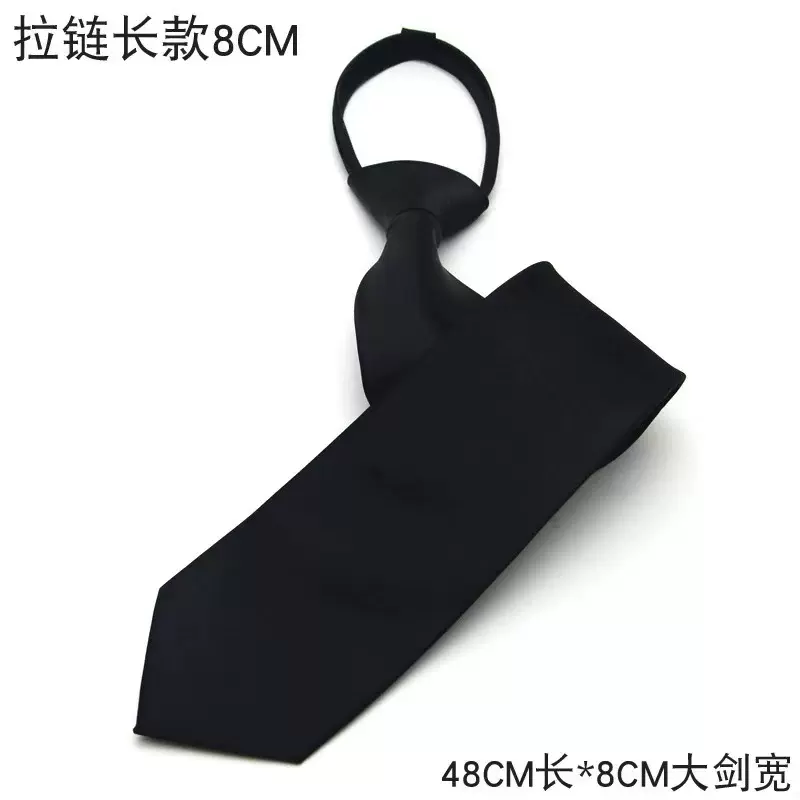 黑色正装宽版8CM休闲窄版哑光手工10CM宽版型简易拉链免手打领带