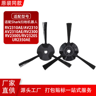 �m�����~Shark�ߵؙC�����Դ���RV2310/2310AE/AV2310߅ˢ
