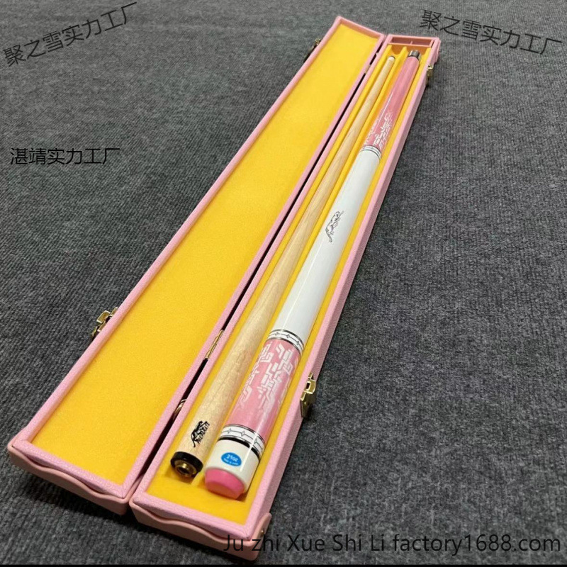 台球杆女生中式入门版中八粉色大头杆中式黑八女士专用分体中头杆