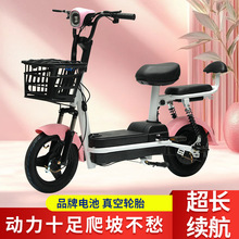 跨境小型电动车家用两轮电瓶车男女通用上下班通勤代步电动自行车
