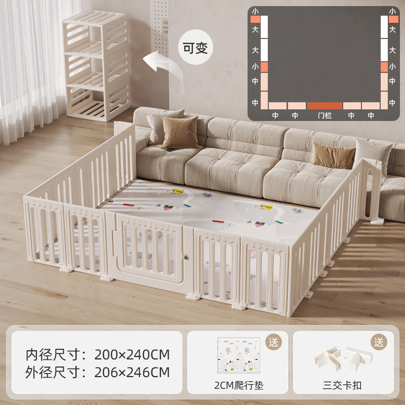 极简三面围栏200*240【可变柜】2cm地垫