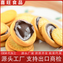 ���������ɿ����A���ִ�������e��ʳ�����N��oem����