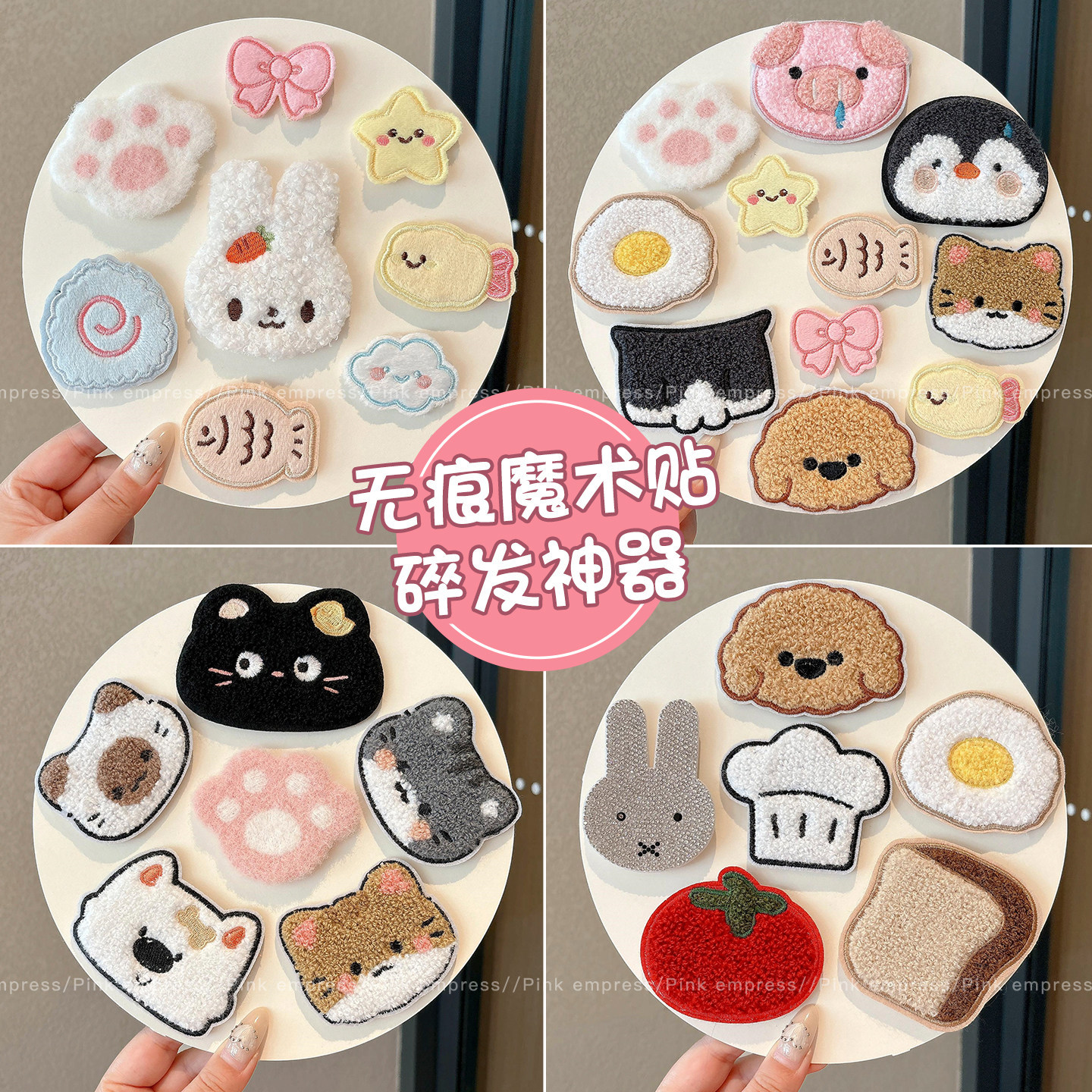 Cartoon seamless makeup and face wash hair clip, magic tape for women's forehead bangs, 2026 new style side hair clip, hair accessory