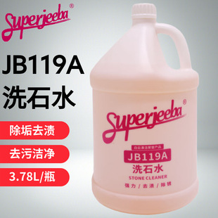 ���JB119Aϴʯˮ����������ëʯ���P���⠝��ϴ������ˮ�๸��Ͱ