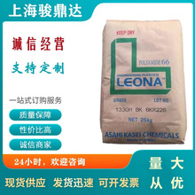 ��ӦPA66ԭ���ձ��񻯳�FG172371���ȶ���±����ȼ ����66 ������