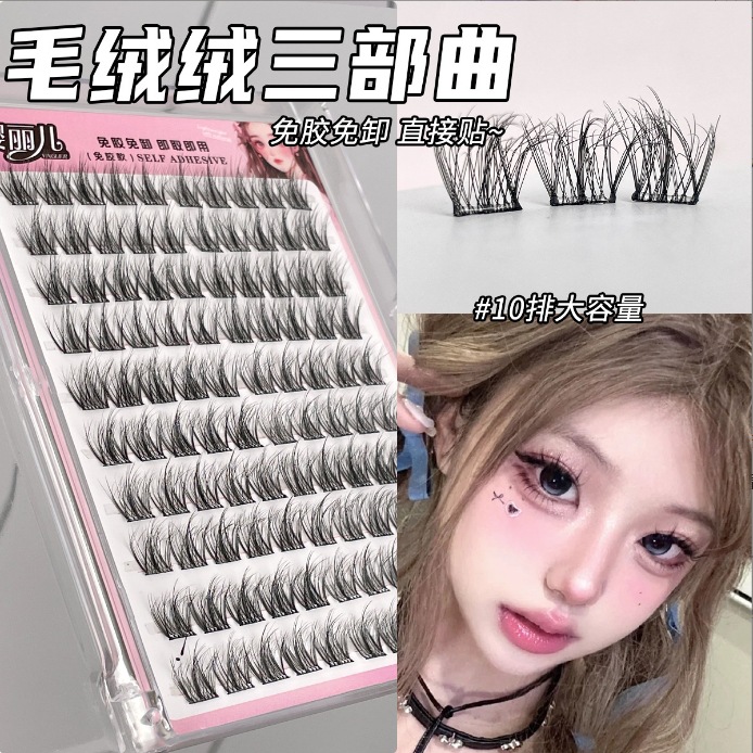 Trilogía de peluche sin pegamento