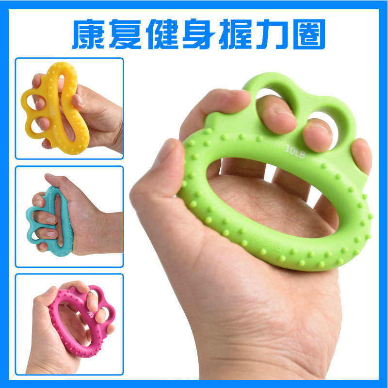 Split-finger grip grip grip grip ball stroke hemiplegia wrist finger strength equipment for the elderly exercise rehabilitation training Split-finger grip grip grip grip ball stroke hemiplegia wrist finger strength equipment for the elderly exercise rehabilitation training