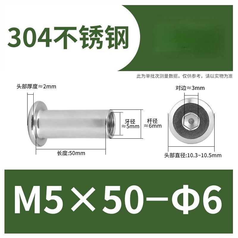 304ステンレス鋼製スプリングナット、家具用ネジ、内側六角穴付き止めネジ、M3M4|undefined