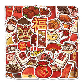 80张春节装饰喜庆祝福招财福到贴纸创意手机壳头盔开关贴手账素材
