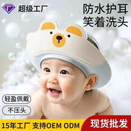 其他安全防护;防撞条;防撞角