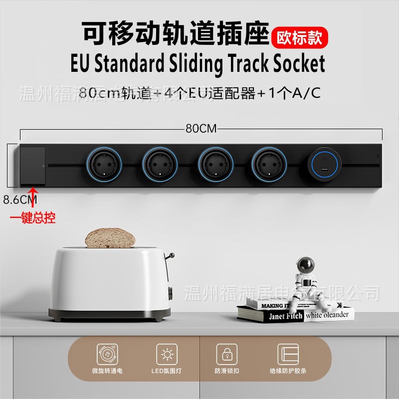 enchufe de línea deslizante ruso con con interruptor de guía de alta potencia colgante de pared tipo enchufe de línea estándar europeo enchufe de vía móvil eléctrica image 38