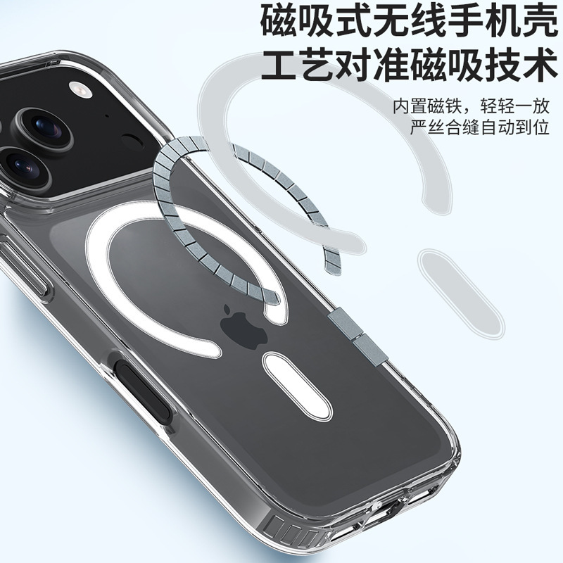 适用苹果17Pro手机壳iPhone17ProMax磁吸17Air透明防摔套magsaf充|undefined