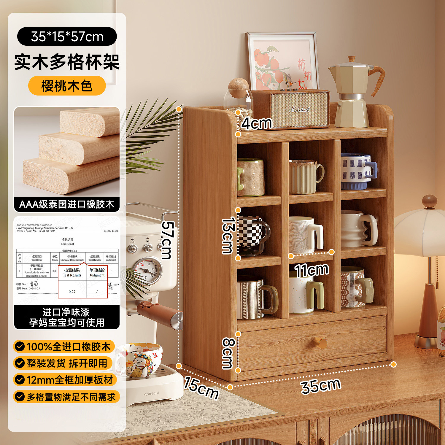 Taza de madera a prueba de polvo retrógrado taza de té tabla de comedor taza de agua taza de café gabinete de almacenamiento estante