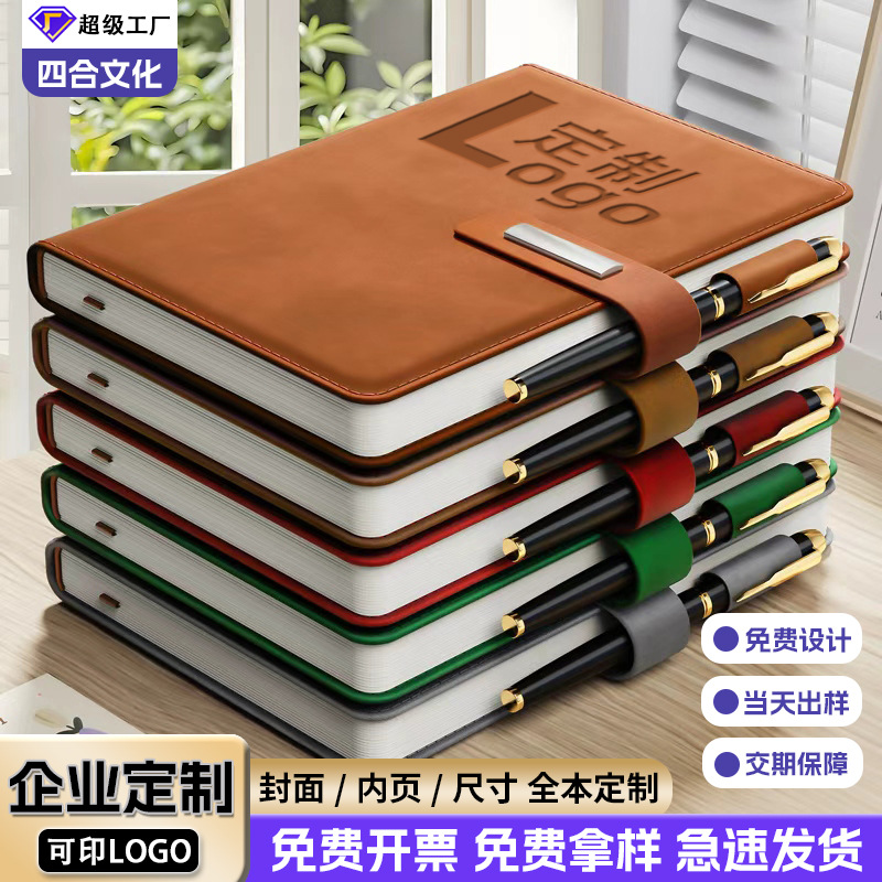 a5笔记本定制一字磁吸扣加厚变色皮面商务办公记事本会议笔记本子