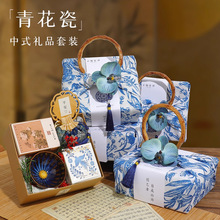 伴手礼套装高档中国风茶杯香囊礼品公司员工客户送礼生日礼物定制