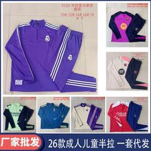 2526���������������͢�������R���谢ɭ�{���˃�ͯ���͈����b