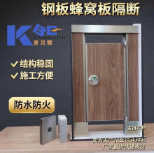 卫生间隔断铝制蜂窝板防水公共厕所镀锌钢板铝蜂窝芯防火防水