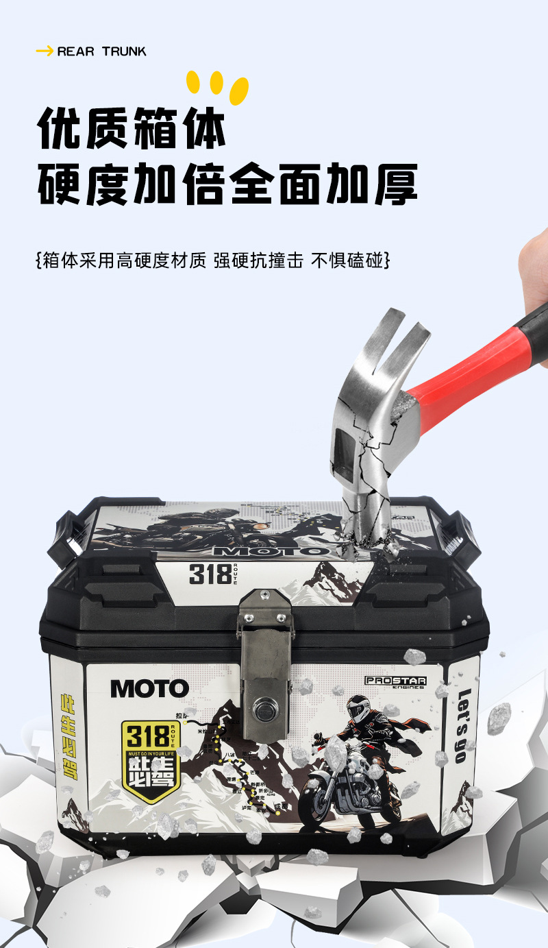 Suitable for Electric Vehicle Trunk, Large Capacity, Waterproof, Wear-Resistant and Durable, Universal Trunk for Various Electric Vehicles
