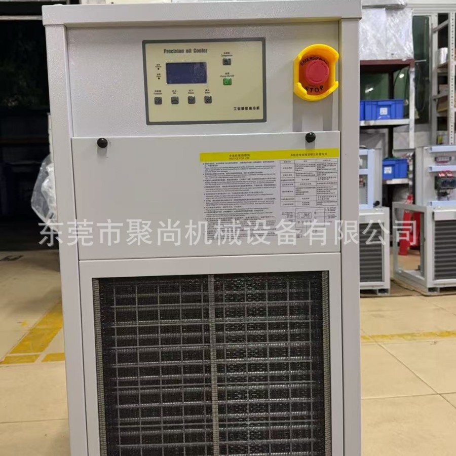 厂家直销 油冷却机 油冷机 冷油机 SHVO-30PSA