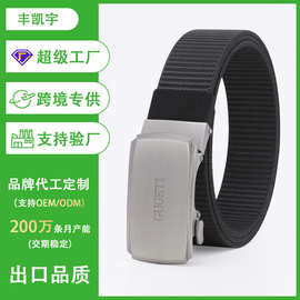 工厂定制男士商务休闲高级感百搭腰带合金无牙自动扣支持logo定制