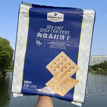 【4月产】山姆海盐苏打饼干MM1.5kg薄脆咸味无糖休闲零食超市代