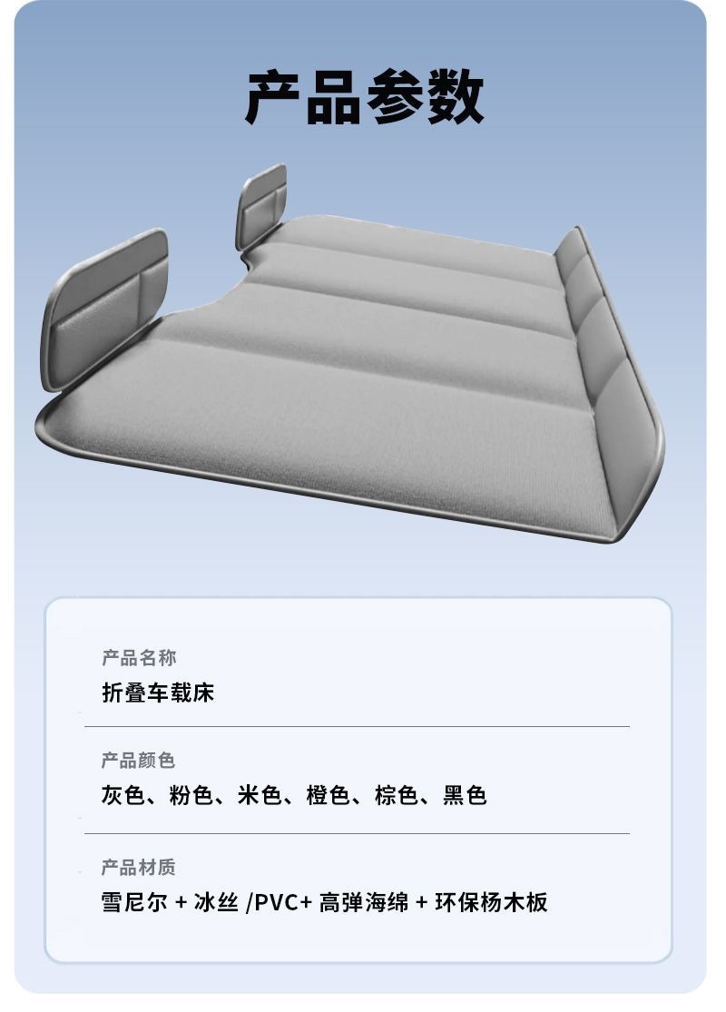 Suitable for Zeekr 7X car mattress, car rear seat sleeping pad, foldable inflatable bed for sleeping in the car
