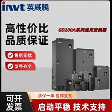 全新英威腾变频器GD200A-055G/075P-4通用型变频器GD200A55-75KW