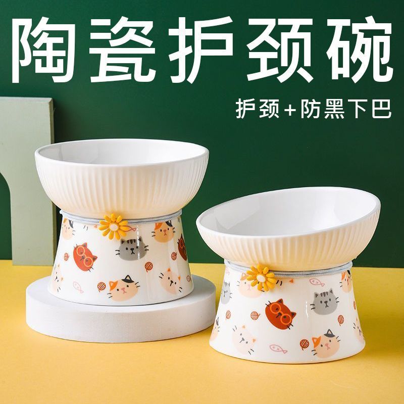 Ceramic Cat Bowl with High Legs to Protect the Neck, Large Diameter, Anti-Spill Dog Bowl