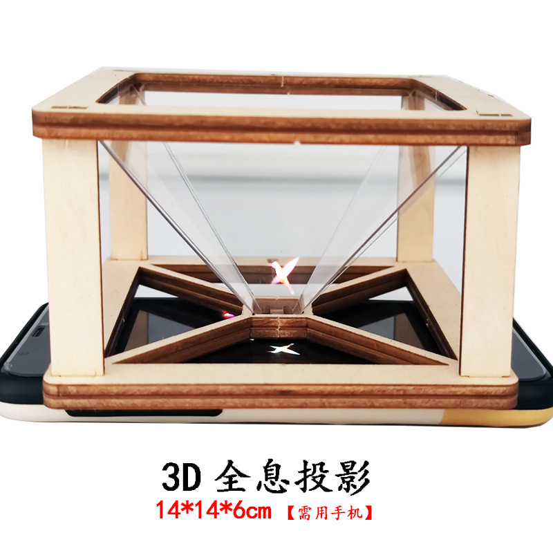 회색 홀로그램 투영