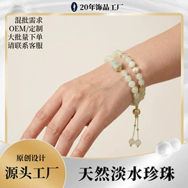耳钉;首饰套装;手链