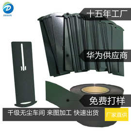 批发PP绝缘片卷材 黑色PP绝缘卷料阻燃耐高温麦拉片卷料 有现货