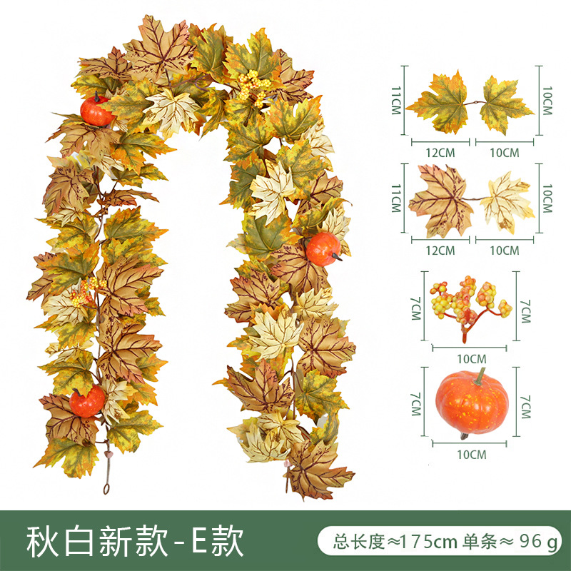 Autumn White New Style-E Style