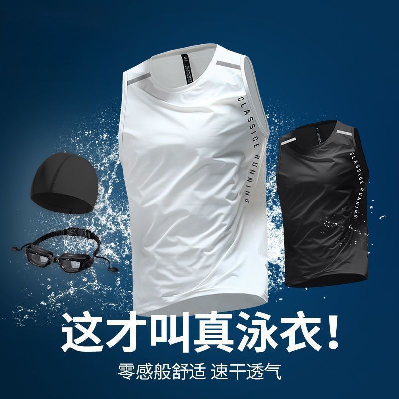 Swimsuit Tops Men's Quick-Drying Vest Swimsuit Set Youth Adult Loose Fit 2026 New Model Water Park