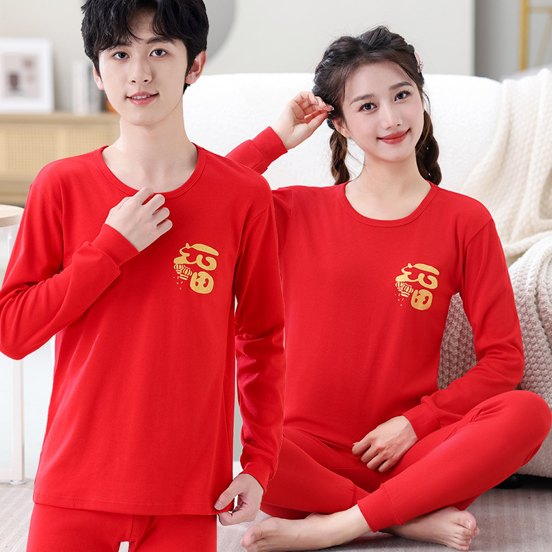青少年线衣线裤男大童保暖内衣女孩秋衣秋裤学生睡衣衬衣裤棉毛衫|undefined