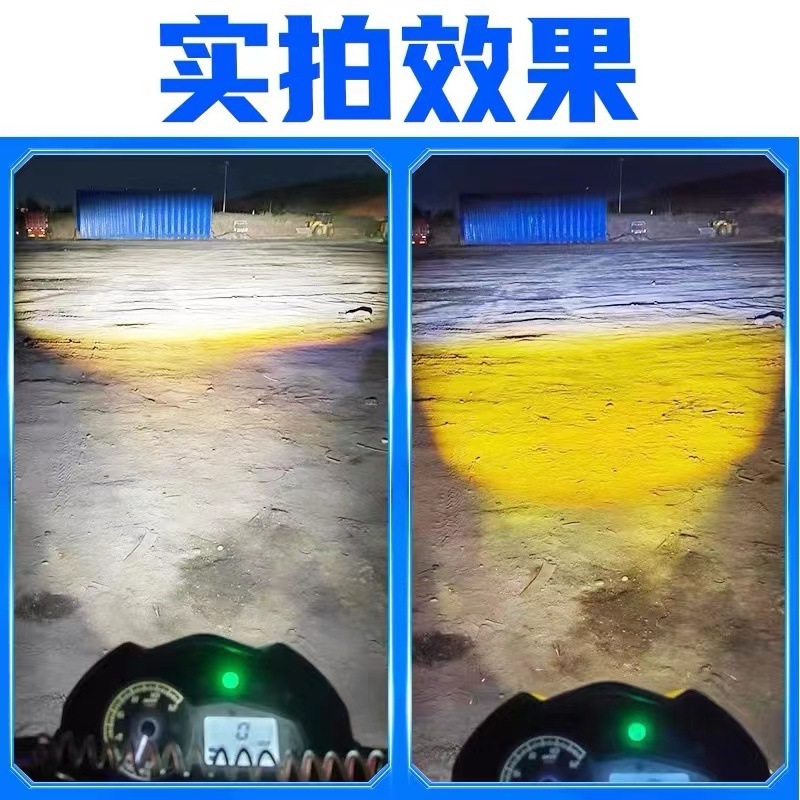 Cross-border hot-selling LED motorcycle electric tricycle spotlight, dual-color yellow-white front light, modified 9-85V