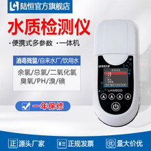 ������ˮ�|������yʽ���șz�yPH�����������Ȝy���������ٜyԇ�x