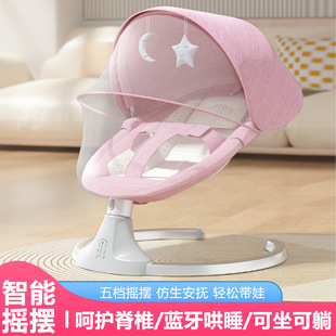 Free Shipping Baby Electric Rocking Chair to Coax Baby Artifact Newborn Baby to Sleep Cradle Bed with Baby Sleeping Comfort Chair