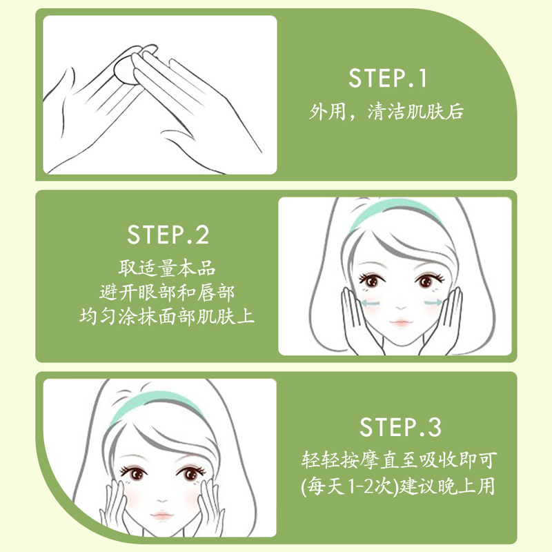 韓泊莉柿葉クリームは肌を潤して繊細で滑らかで、くすみを改善して潤いがあります。|undefined