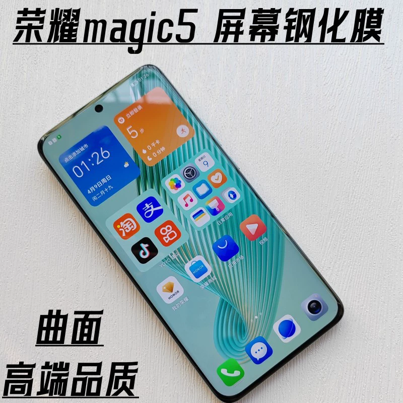 Защитное стекло для экрана Honor Magic5, изогнутое полноэкранное защитное покрытие, полная защитная пленка, версия для Magic4 Supreme