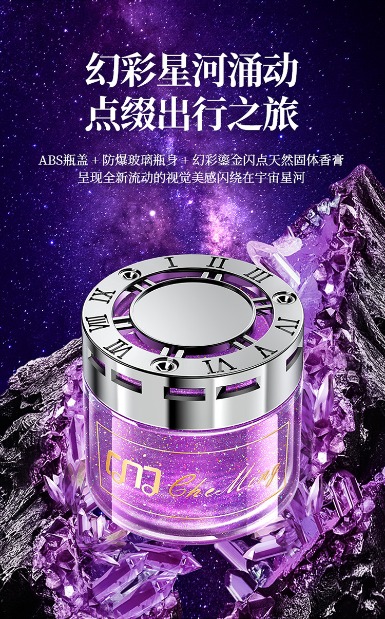 New Car Aromatherapy Quicksand Flash Point Car Perfume Air Freshener Ornaments Genuine Wholesale Douyin Hot Style