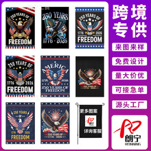 亚马逊跨境美国250周年纪念旗帜花园旗250 Years America老鹰系列