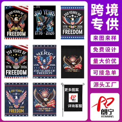 亚马逊跨境美国250周年纪念旗帜花园旗250 Years America老鹰系列