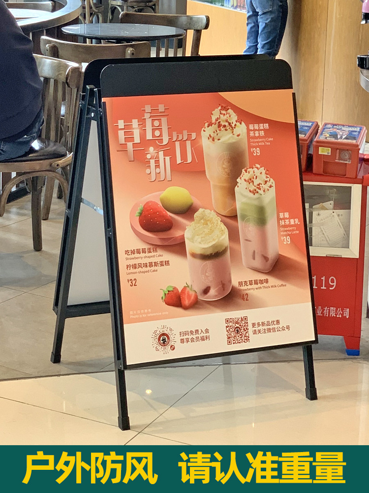 kt板展示架户外风海报架铁质双面水牌门口落地立式招聘广告牌子