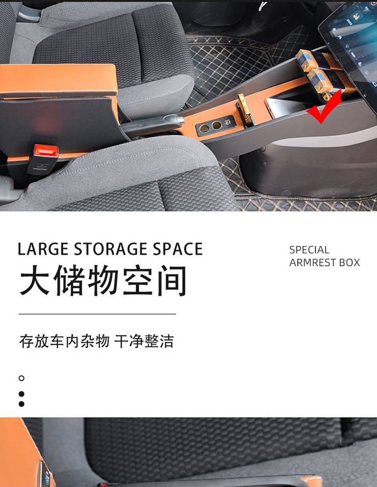 Applicable to zero running T03 armrest box T03 special car central armrest box multifunctional storage box modification storage box