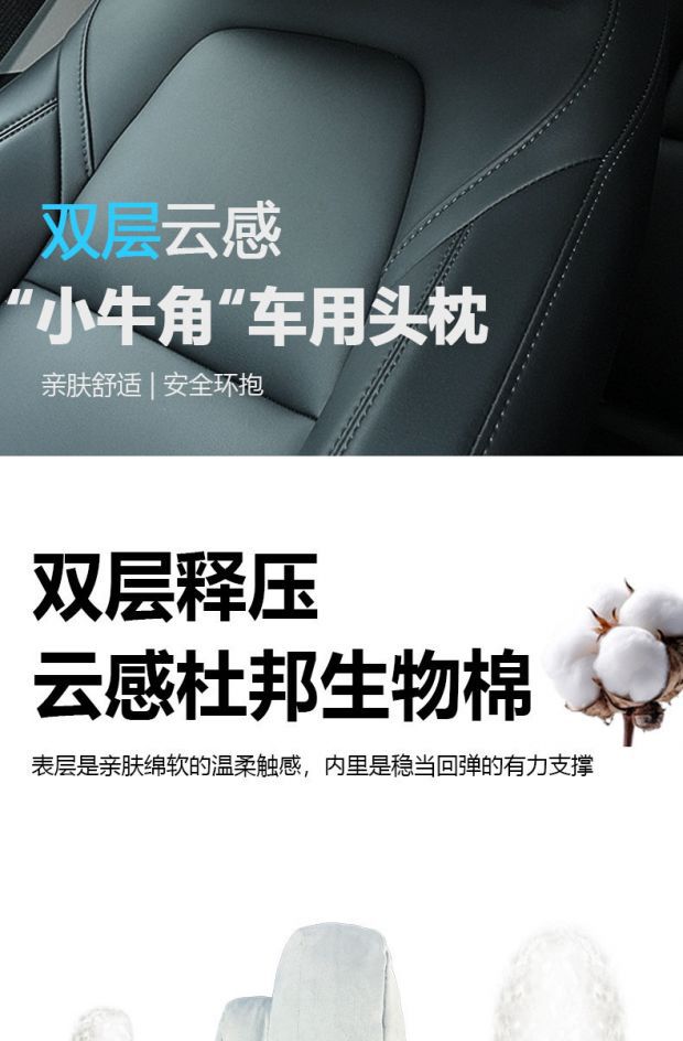 TK International Amazon Car Headrest and Lumbar Support Neck Pillow, Maybach-style Car Seat Pillow, Four-season Horn Pillow