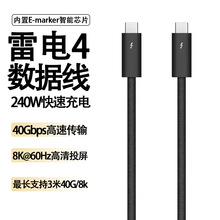 USB Cقݔ4ͬS240W 8KͶͨ5A侀40Gbps