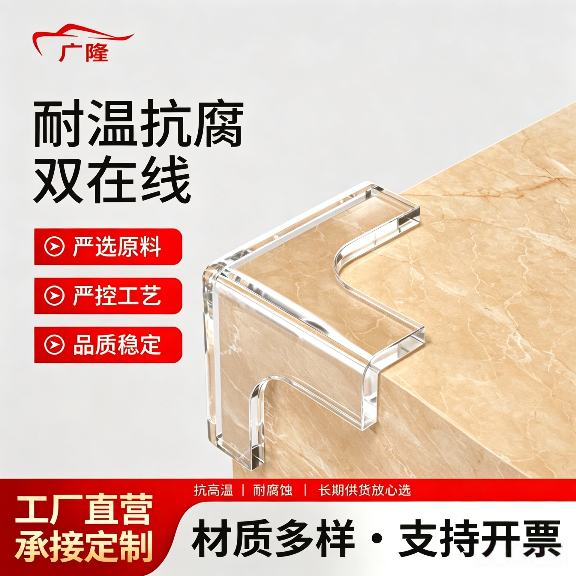 透明防撞角加厚防护角加宽茶几玻璃护角宝宝/儿童软包角