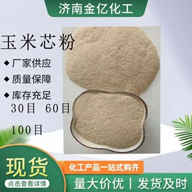 有机肥;生物肥料;植物性饲料