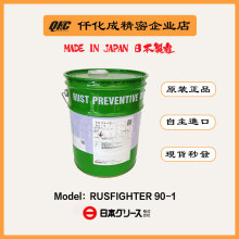 ԭ�b��Ʒ�ձ�NIPPON��֬Rusfighter 90-1NP-9���P��JISҎ��ͬ��Ʒ